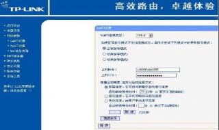 路由器设置密码的方式和技巧