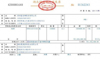 增值税普通发票遗失怎么办 快来学习操作