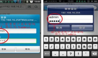 路由器设置密码 详细教你如何快速设置