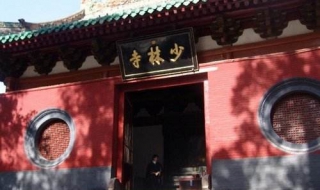 少林寺旅游攻略及景点 应该去哪些景点去观看呢