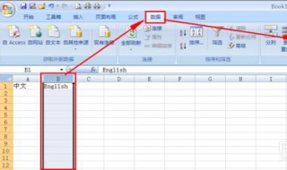 使用EXCEL数据有效性，制作下拉列的有几种方法 ？