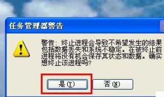 qq不能安装 该怎么办好