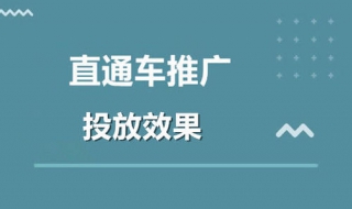 淘宝推广技巧 多搞促销活动