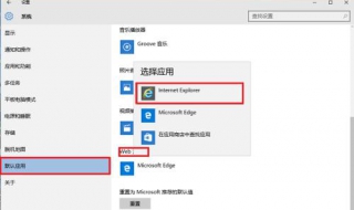 哪里设置默认浏览器 五步助你解决问题
