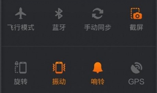 飞行模式什么意思 讲一讲什么是飞行模式