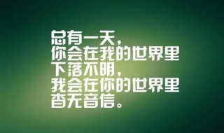 杳无音信是什么意思 你是否学会了呢