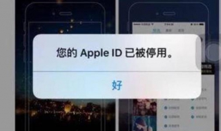 apple id解锁教程？ 按照这个步骤可以解锁