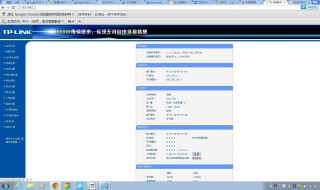 tp路由器怎么设置 下面给大家介绍