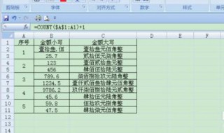 合并单元格填充序号 可以这样操作