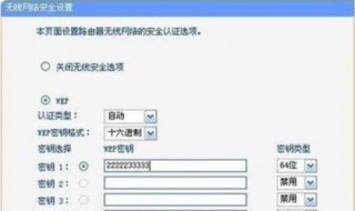 无线wifi密码忘记怎么查看 手机怎么查看wifi密码