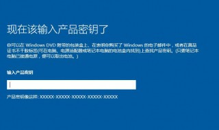 windows10激活密钥有哪些 新装WIN10激活码有哪些