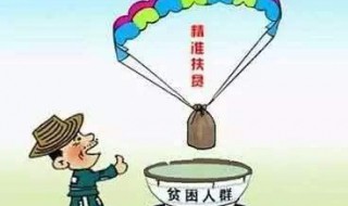 建档立卡有效期 一起来了解吧