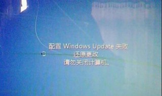 update是什么意思 update的含义