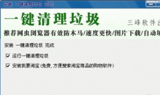 手机如何一键清除内存垃圾 如何清理手机内存