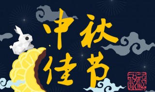 2019年中秋节放几天假 年年的法定节假日