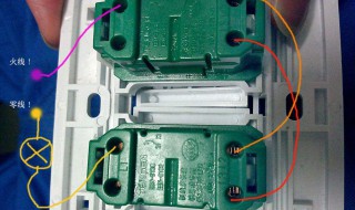 双控多地开关的接法 自己学自己接
