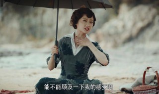 烈火军校曲曼婷结局是什么 到底最后怎么样了