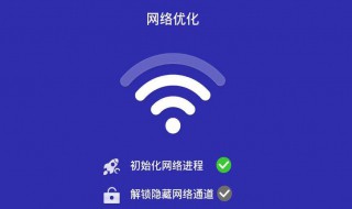 怎样快速连接wifi 介绍两种不同快速连接方法