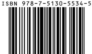 isbn号是什么意思 ISBN是什么东西