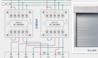 消防模块的接线方法 消防模块8301怎么接线