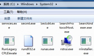 系统system.32是什么意思 system.32文件夹是干什么的