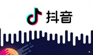 抖音背景穿越怎么拍 要准备什么