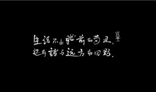 别知己原唱 送给喜欢的你