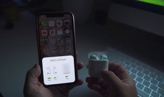 airpods2吃鸡有延迟吗 这里就能告诉你