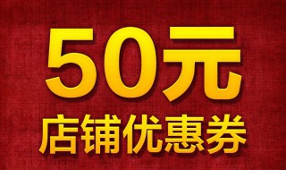 如何找淘宝天猫内部券 下面教大家一个方法