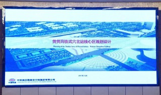 武穴北站在哪建 什么时候建立