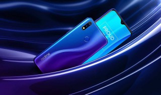 realme x青春版参数 具体的配置数据