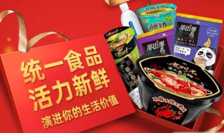 统一是哪个国家品牌 你肯定不知道