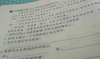 语文阅读理解的技巧和方法 学会你就能轻松做题