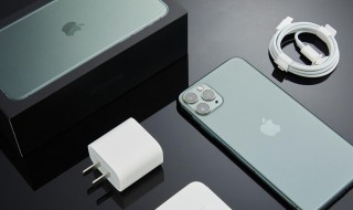 苹果11快充头推荐 iPhone11快充头选哪个