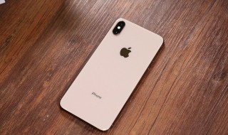 ios13 查找另一台iphone位置 操作方法