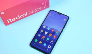 红米note8pro和note8区别 两者之间有何不同