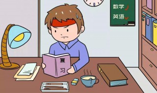 小孩学习成绩不好用什么方法转变 赶紧来看看