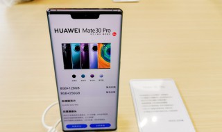 mate30什么颜色好看 华为mate30选什么颜色好