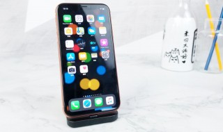 ios13更新了什么功能 内容是什么