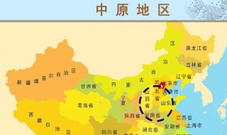 平原省包括哪些地方 平原省是哪几个省组成的