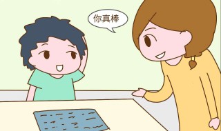 夸自己的句子 你学会了吗