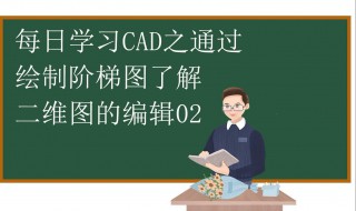 cad图纸标注字怎么调大 CAD怎么修改标注字体大小