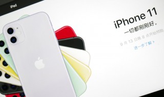 iphone11 屏幕尺寸 iphone11 屏幕有多大