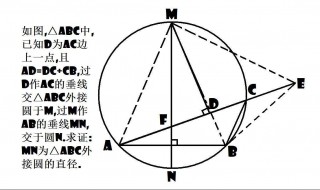 初三圆的解题技巧 初中数学圆的解题技巧