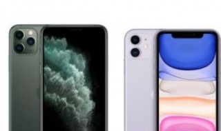 iphone11pro双卡怎么用 iphone11pro使用双卡