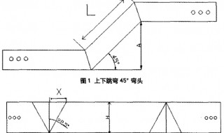 桥架45度水平弯怎样做 具体分析