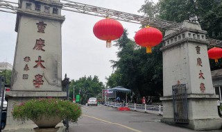 重大有多大 盘点重庆大学占地面积