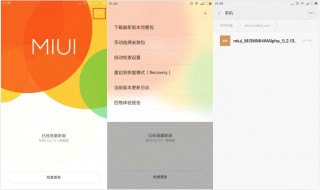 miui11桌面图标大小怎么设置 你学会了吗