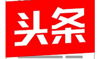 今日头条金币农场怎么进入 在哪里进入