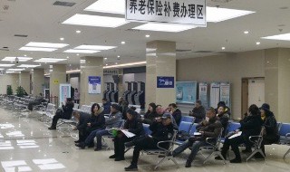 社保局办退休审批多久 一般情况